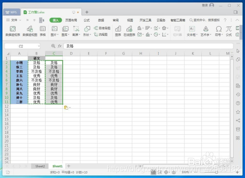 Excel怎么快速统计一列中相同数据出现的次数