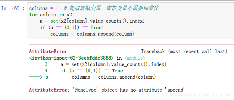 Attributeerror: 'Nonetype' Object Has No Attribute 'Append'_Dataframe Object  Has No Attribute Append_Mohana48833985的博客-Csdn博客