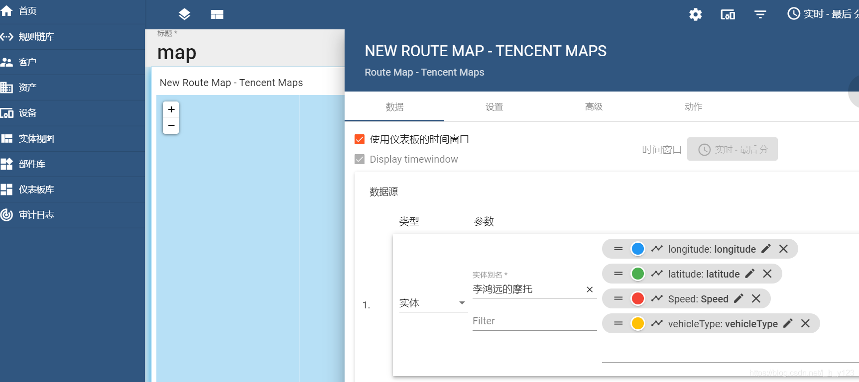 Thingsboard Maps Widget Thingsboard 可视化 -- 地图部件及车联网-CSDN博客