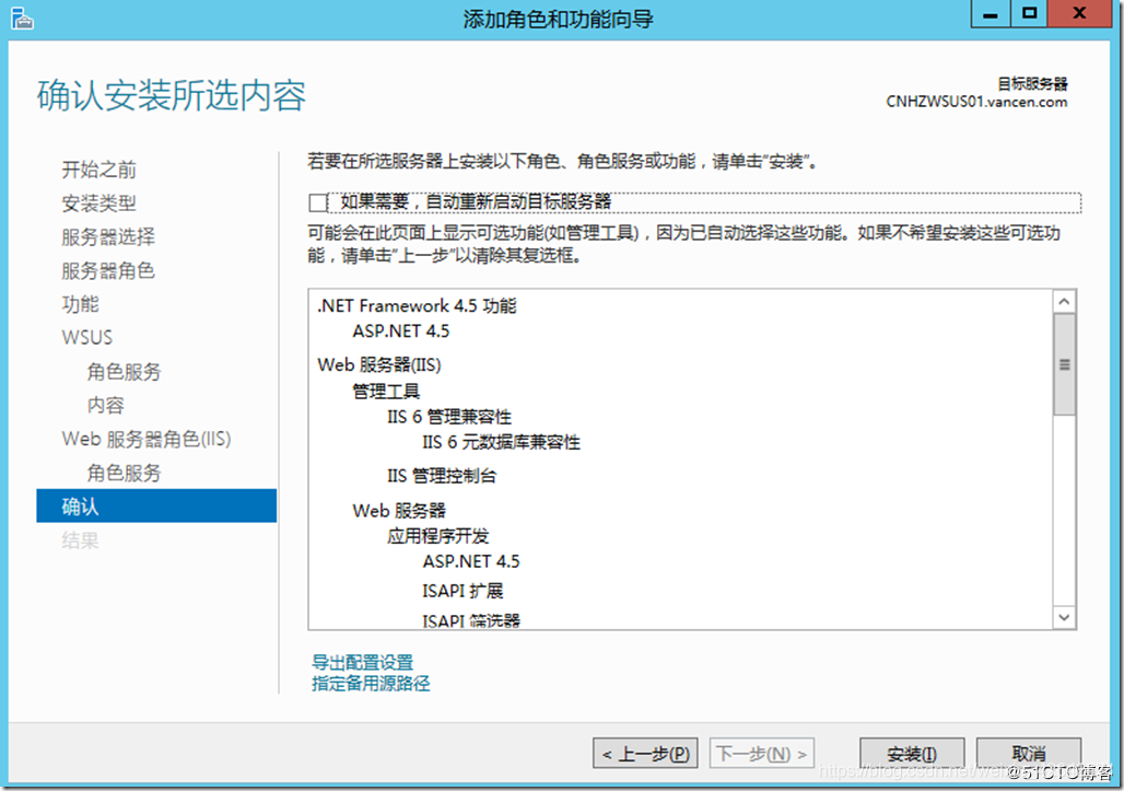 Windows Server16搭建wsus并且连接机器使用 L 0715h的博客 程序员资料 程序员资料 Windows Server16搭建wsus并且连接机器使用 L 0715h的博客 程序员资料 程序员资料