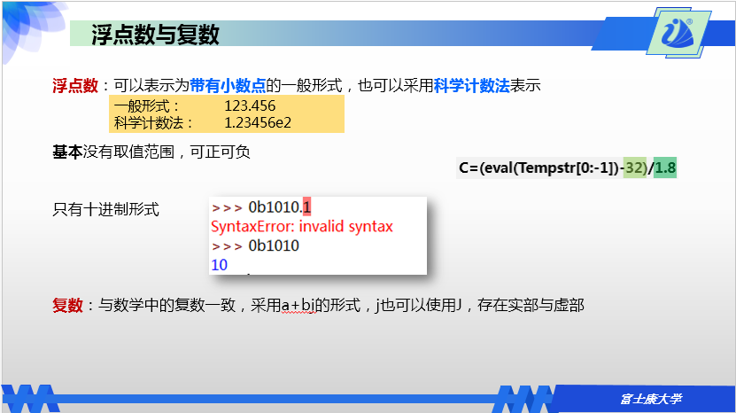 手机上怎么学python编程 watermark,type_ZmFuZ3poZW5naGVpdGk,shadow_10,text_aHR0cHM6Ly9ibG9nLmNzZG4ubmV0L3p4eHhsaDEyMw,size_16,color_FFFFFF,t_70