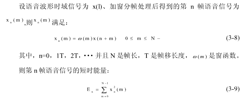 简谱振频率_儿歌简谱(3)