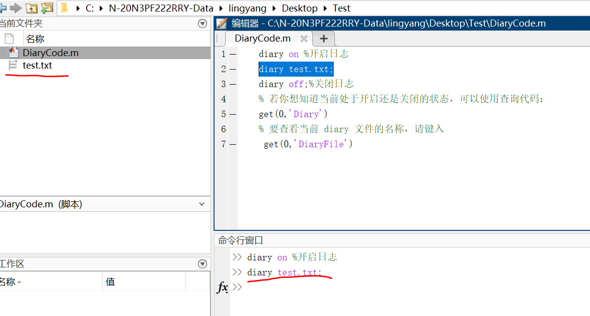 matlabdiary函数用法之一CSDN博客