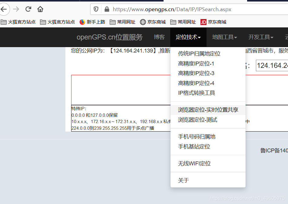 ![在这里插入图片描述