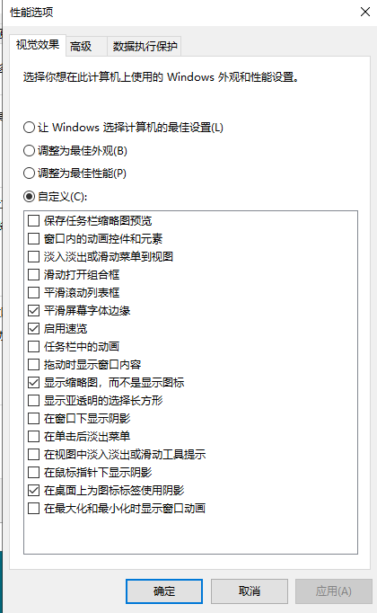 batch-management-uses-ghost-to-install-the-system-and-optimize-the