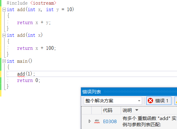 【C++ grammar】重载、内联、变量作用域、带默认参数的函数