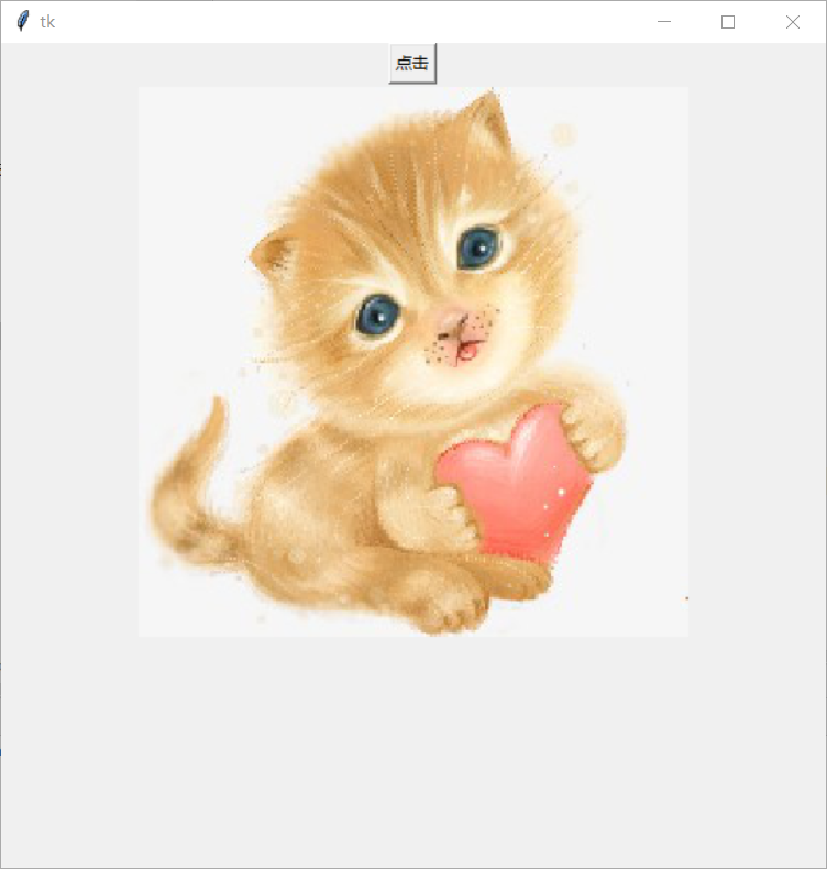 python 使用图形化界面tkinter显示图片 规定大小！_python语言tk.photoimage能给图片设置大小吗-CSDN博客