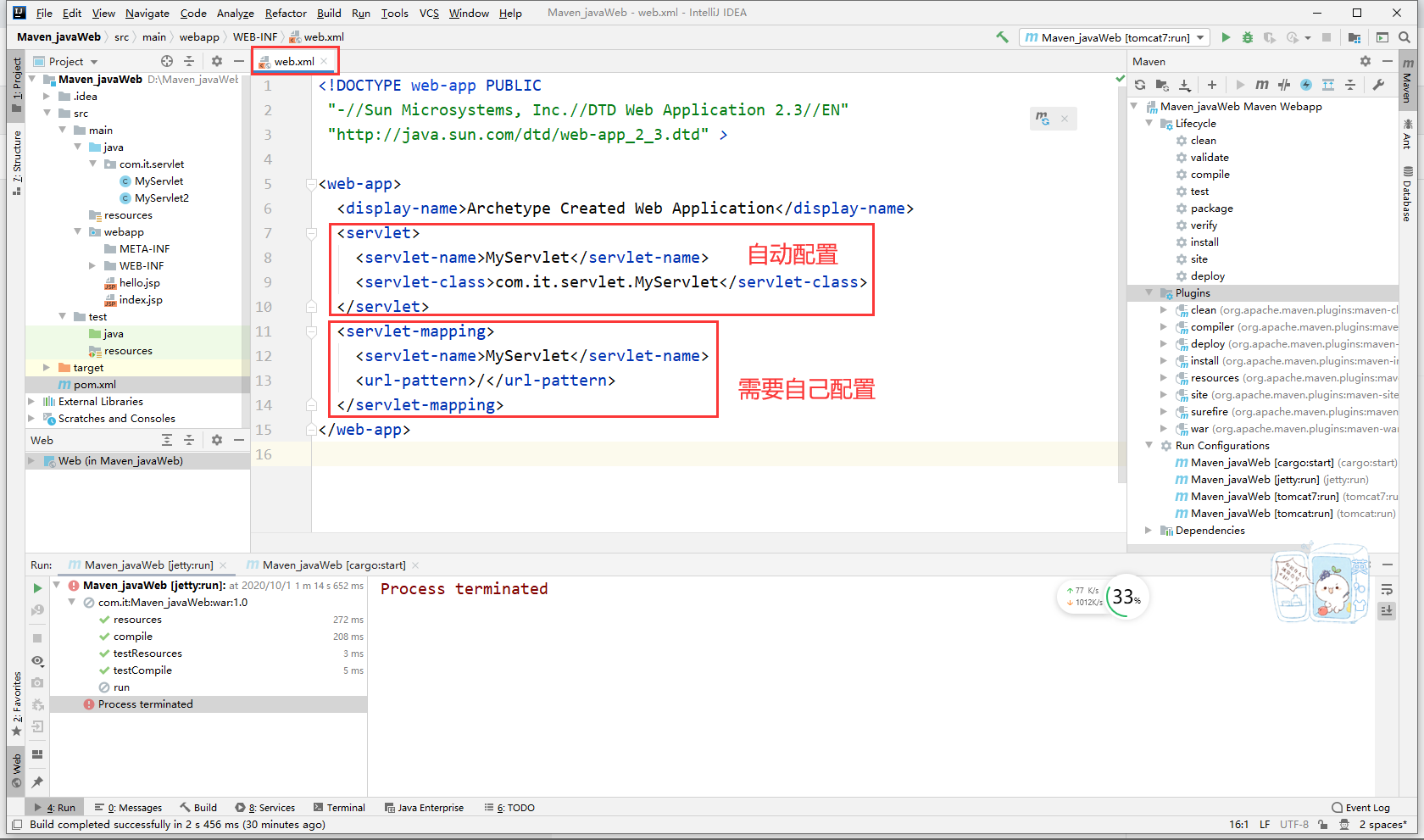 Maven的编译插件、Maven中配置Tomcat插件、本地Tomcat、jetty插件跑web项目、provided的使用、Maven中的