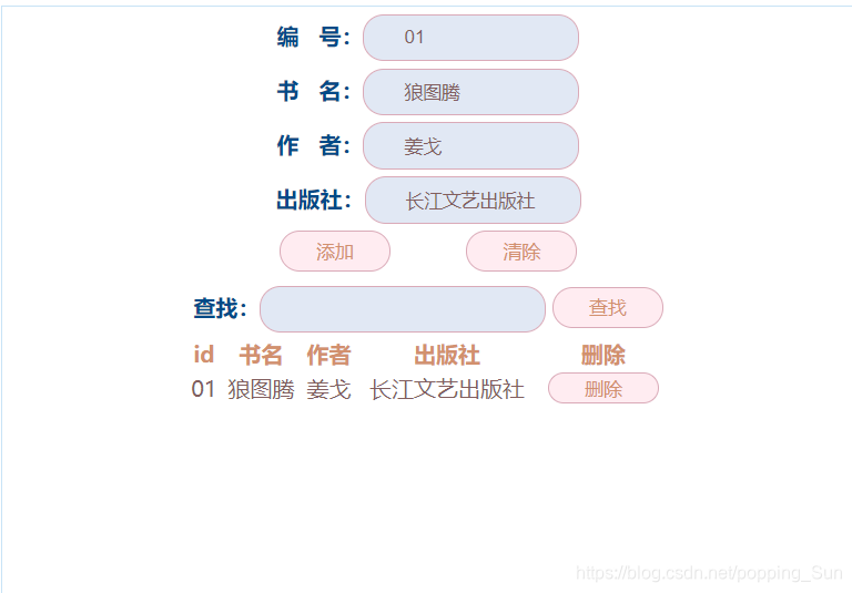 表格图版社效果图在这里插入图片描述