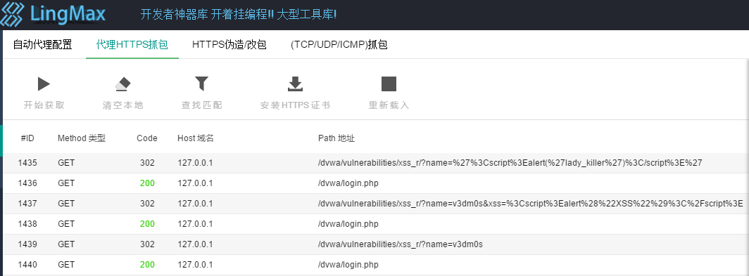 xsstrike 源码分析-安全客- 安全资讯平台