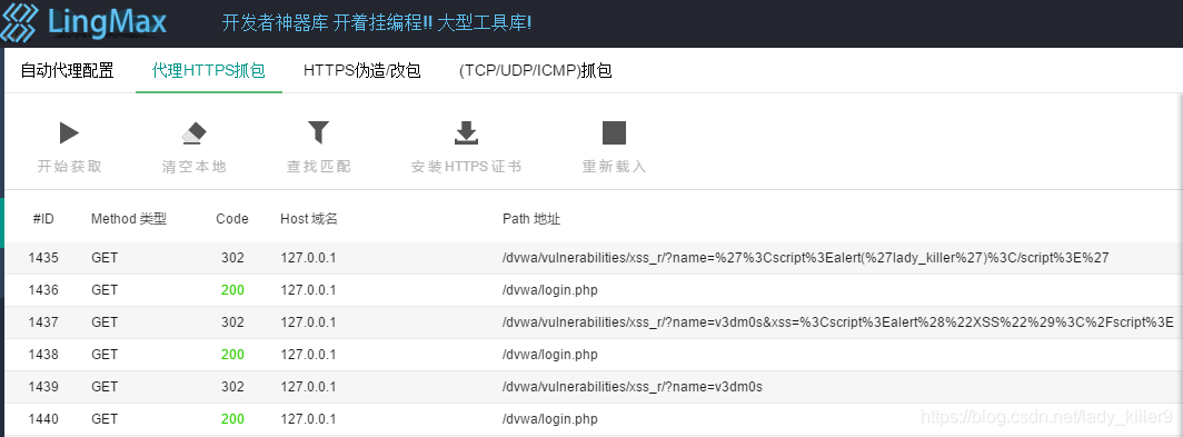 XSStrike工具使用说明-CSDN博客