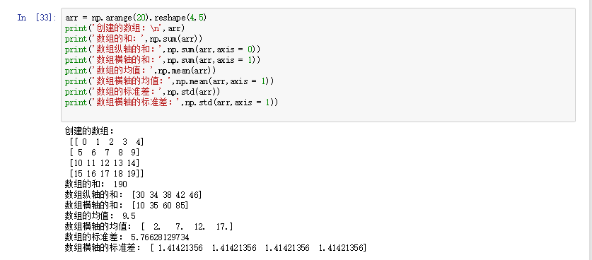 NumPy数值计算基础（超详细的numpy使用方法）_numpy 运算-CSDN博客