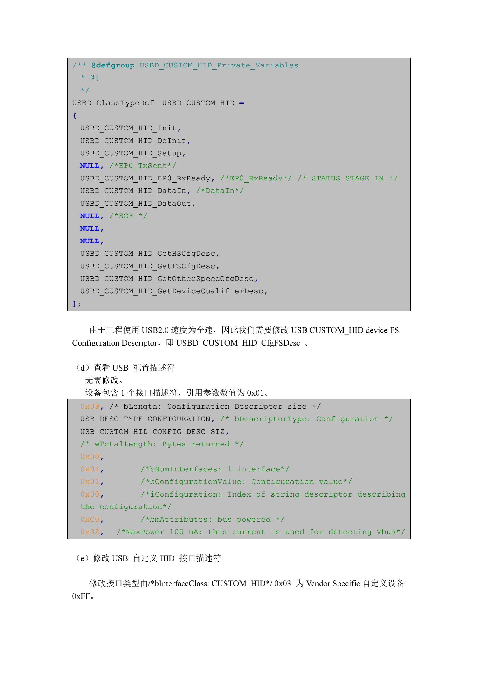 基于STM32Cubemx和libusb的 H743 USB BULK 数据传输使用记录_stm32cube实现stm32h743的usb驱动 ...