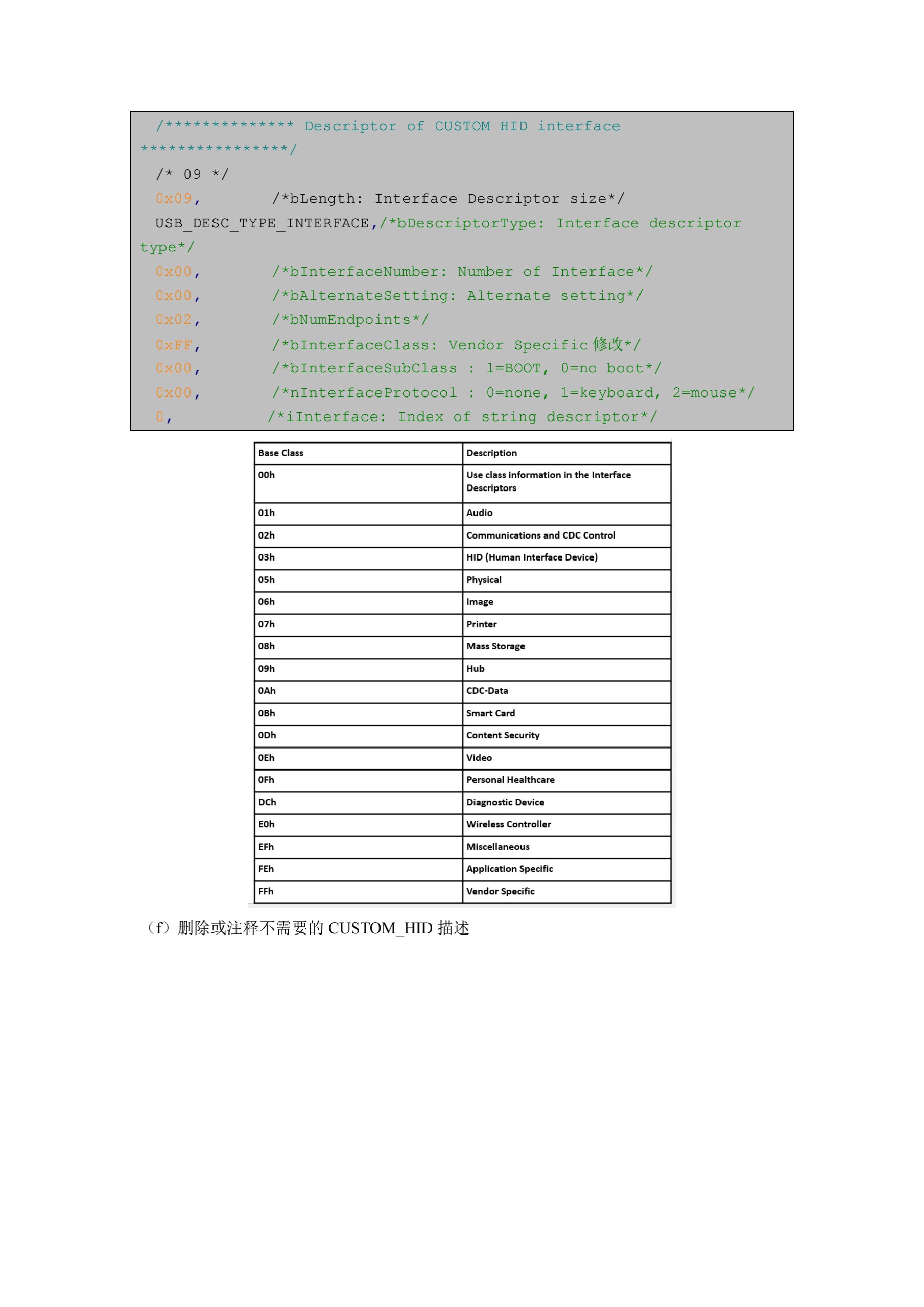 基于STM32Cubemx和libusb的 H743 USB BULK 数据传输使用记录_stm32cube实现stm32h743的usb驱动 ...