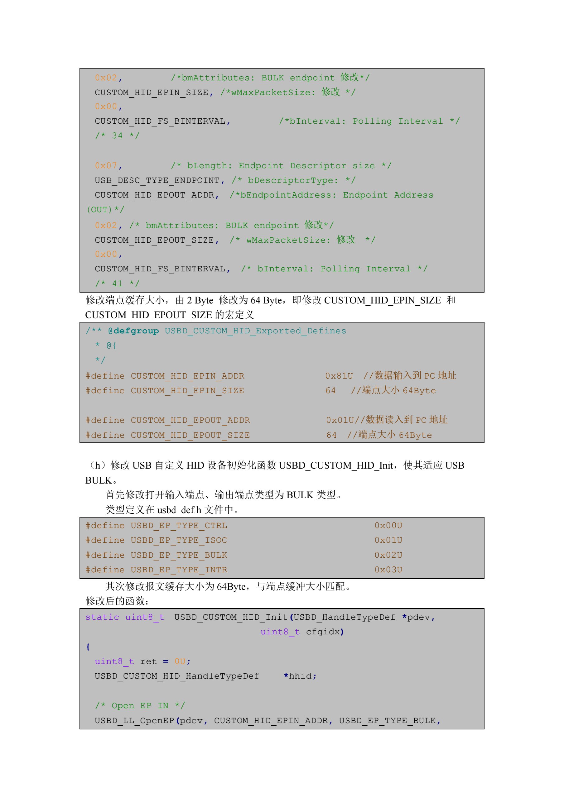 基于STM32Cubemx和libusb的 H743 USB BULK 数据传输使用记录_stm32cube实现stm32h743的usb驱动 ...