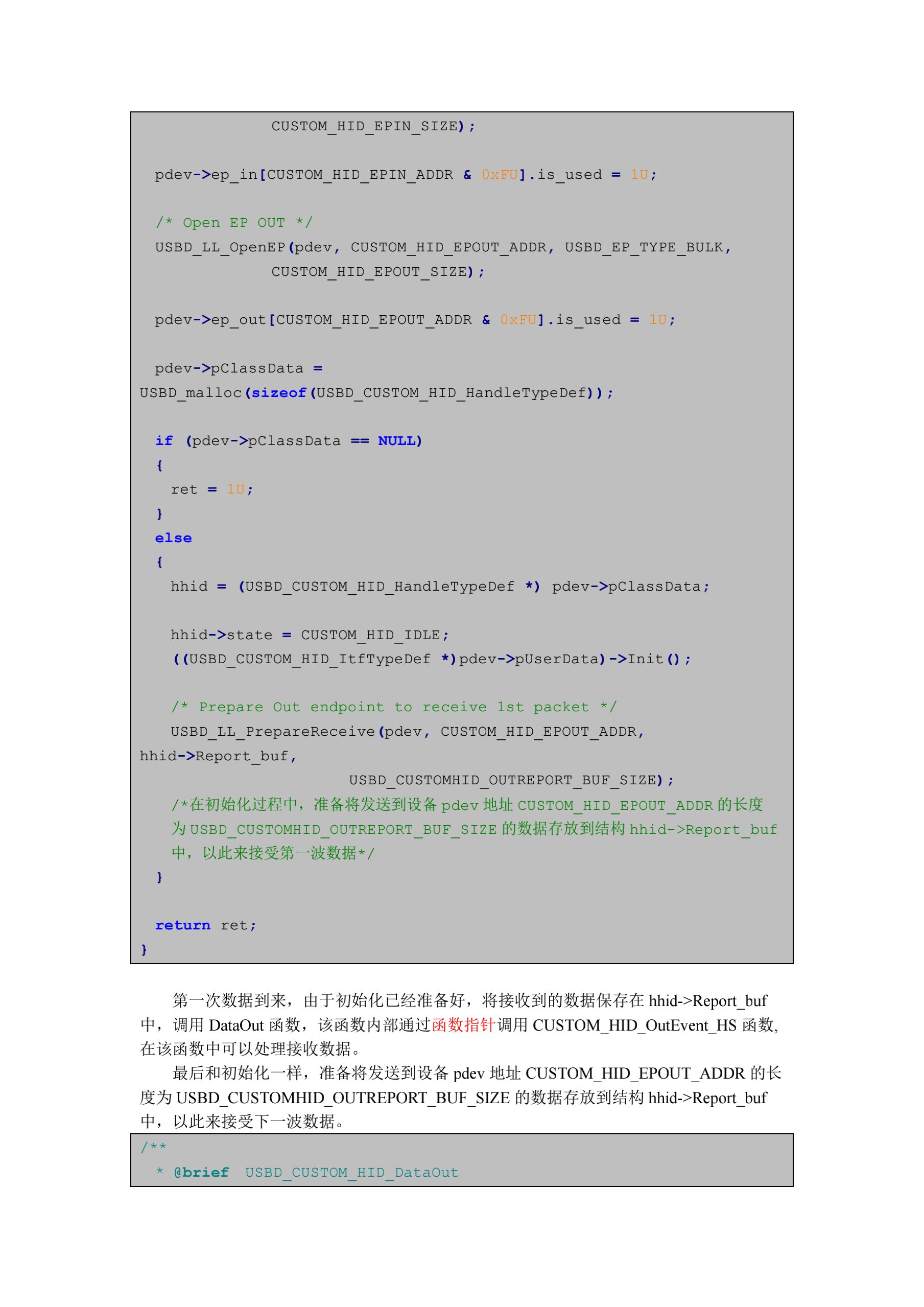 基于STM32Cubemx和libusb的 H743 USB BULK 数据传输使用记录_stm32cube实现stm32h743的usb驱动 ...