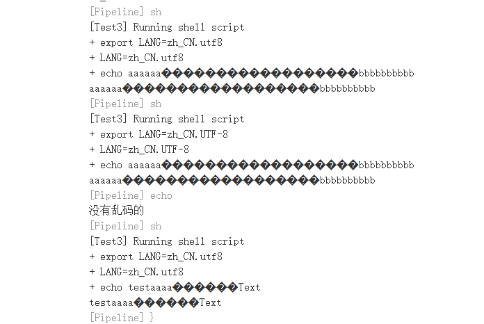 Docker 运行jenkins 执行shell时输出中文乱码日志 小圈圈的博客 Csdn博客 Docker Jenkins中文乱码 Docker 运行jenkins 执行shell时输出中文乱码日志 小圈圈的博客 Csdn博客 Docker Jenkins中文乱码