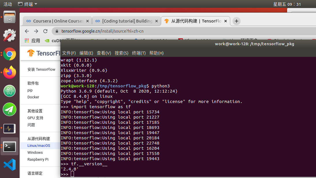 关于在ubuntu18.04上安装tensorflow2.x的问题记录