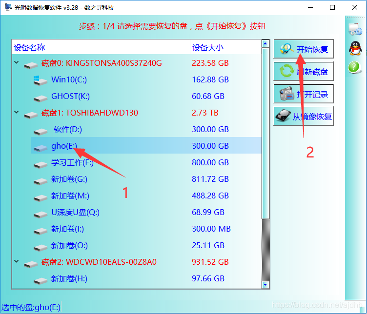 What should I do if I need to format the disc in the drive before using it?