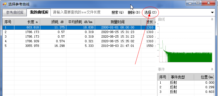 [OTDR Toolbox] 04 Batch generate sor files - Programmer Sought