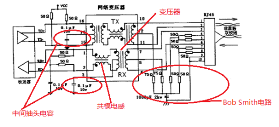 网络变压器接线图图片