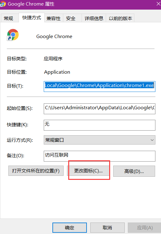 谷歌浏览器变成白色的解决方法 Qq 的博客 Csdn博客 Chrome浏览器变成白色背景 谷歌浏览器变成白色的解决方法 Qq 的博客 Csdn博客 Chrome浏览器变成白色背景