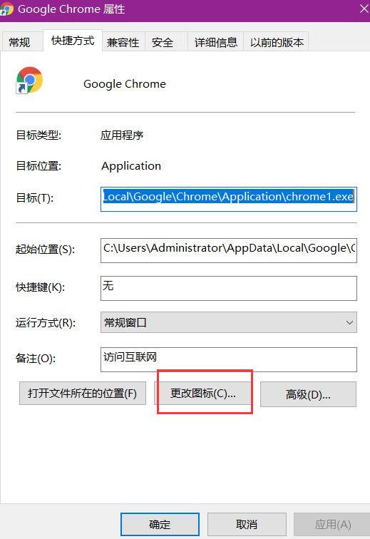 谷歌浏览器变成白色的解决方法 Qq 的博客 Csdn博客 Chrome浏览器变成白色背景