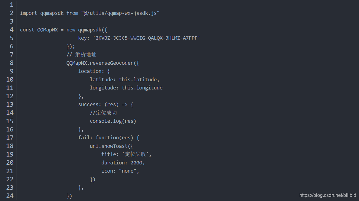 在这里插入图片描述