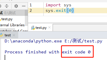 python中断程序执行（不抛出异常）