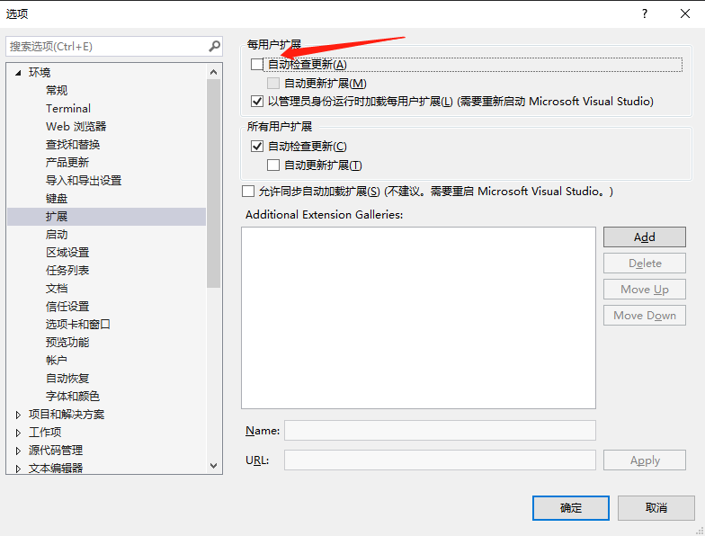 VS2019 重新安装QT_VS_tool_qt visual studio tools 安装旧版本CSDN博客