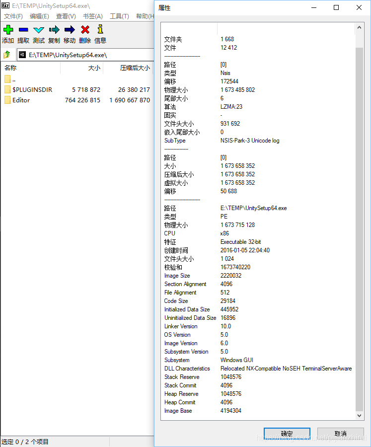 Error Nsis Unity3d Csdn