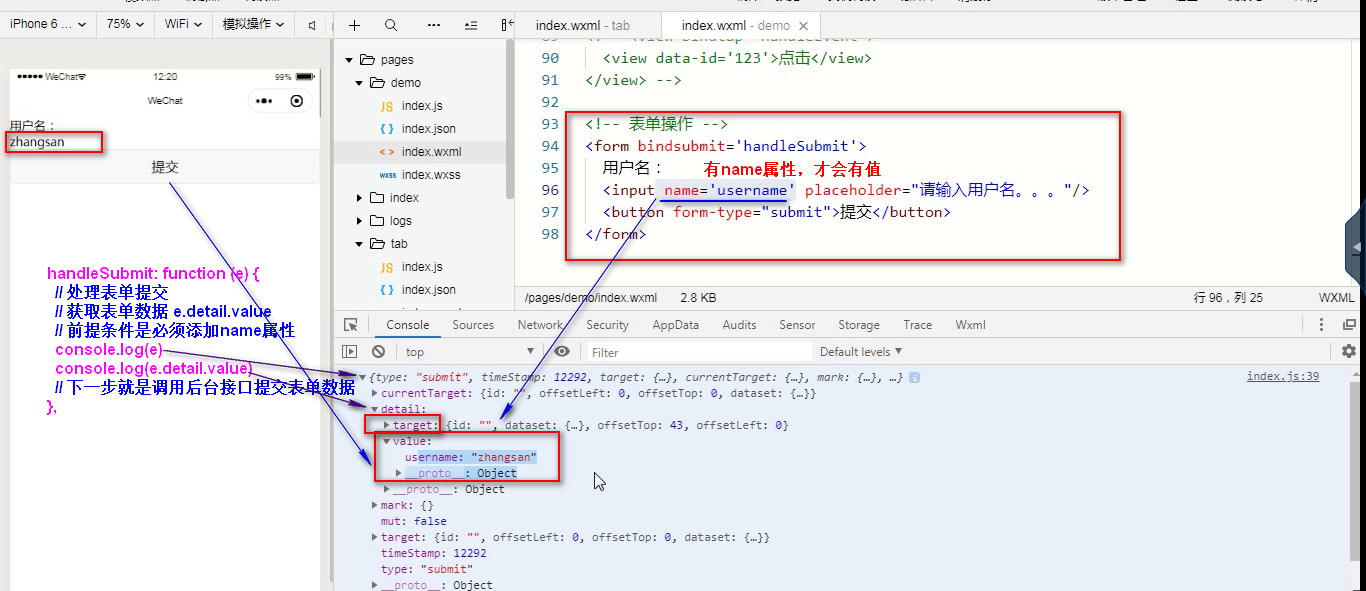 三 表单操作 提交表单 添加name属性 E Detail Value获取表单数据 Viceen的博客 Csdn博客 E Detail Value