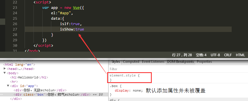 V If和v Show的区别 有问题可联系qq 3102996285 Csdn博客