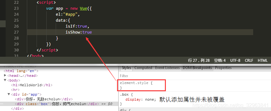 V If和v Show的区别 有问题可联系qq 3102996285 Csdn博客