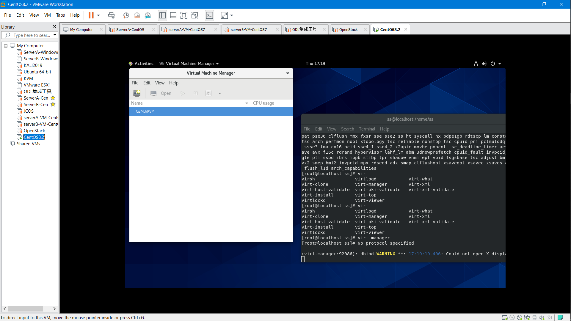 KVM environment deployment and use (with import qcow2 image and