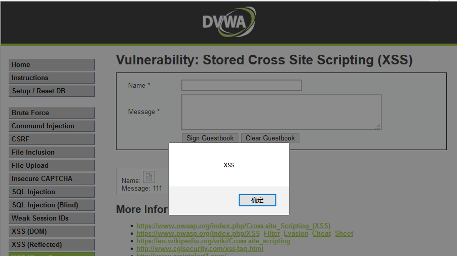 网络安全-靶机dvwa之XSS注入Low到High详解（含代码分析）