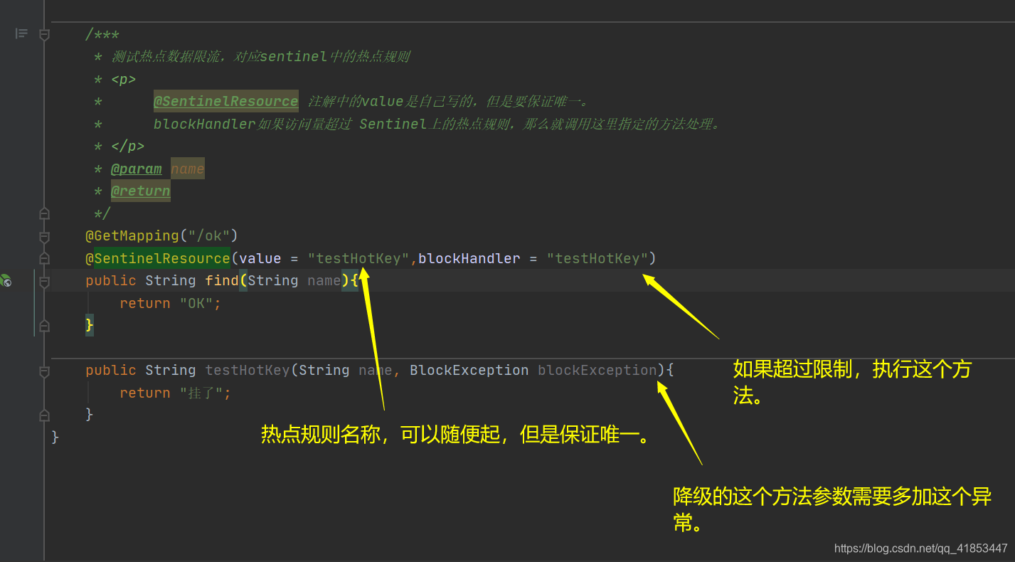 Sentinel简单使用_sentinel怎么访问-CSDN博客