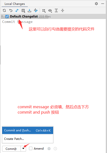 idea操作git流程（图文教程）