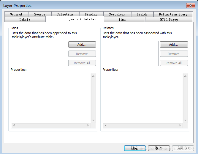 ArcMap Drawing Errors问题查找解决记录_arcmap failed to create layer form serice ...
