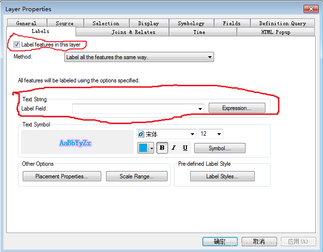 ArcMap Drawing Errors问题查找解决记录_arcmap failed to create layer form serice ...