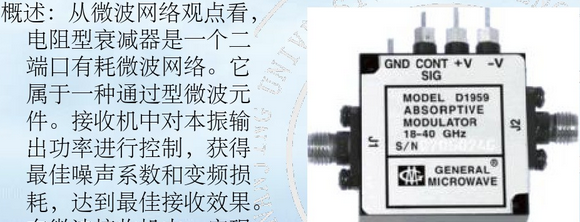 TR组件基础内容_tr组件的基本组成-CSDN博客