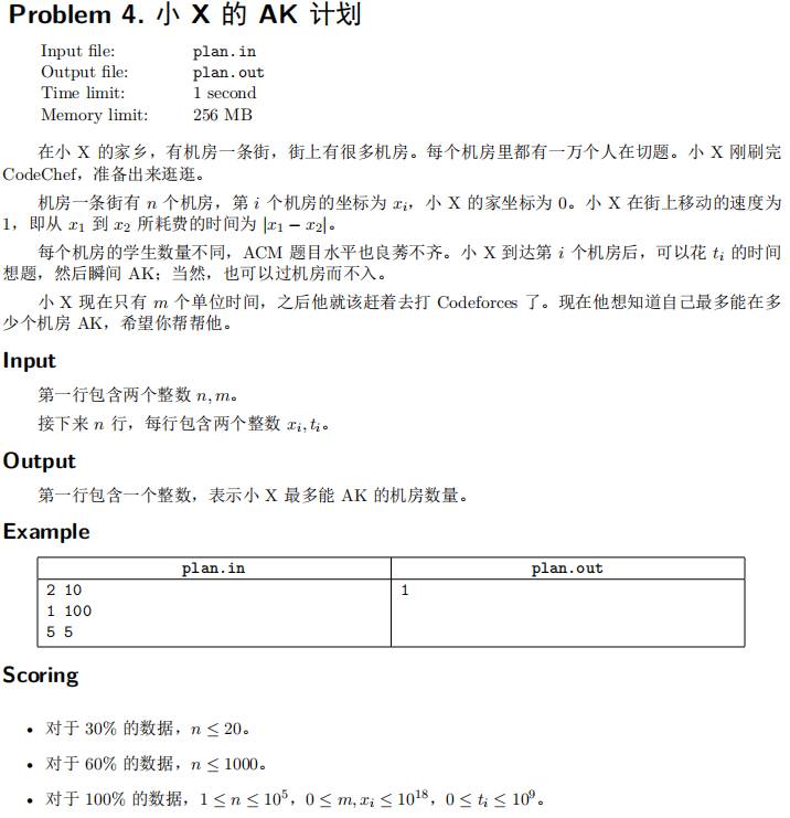 在這裡插入圖片描述