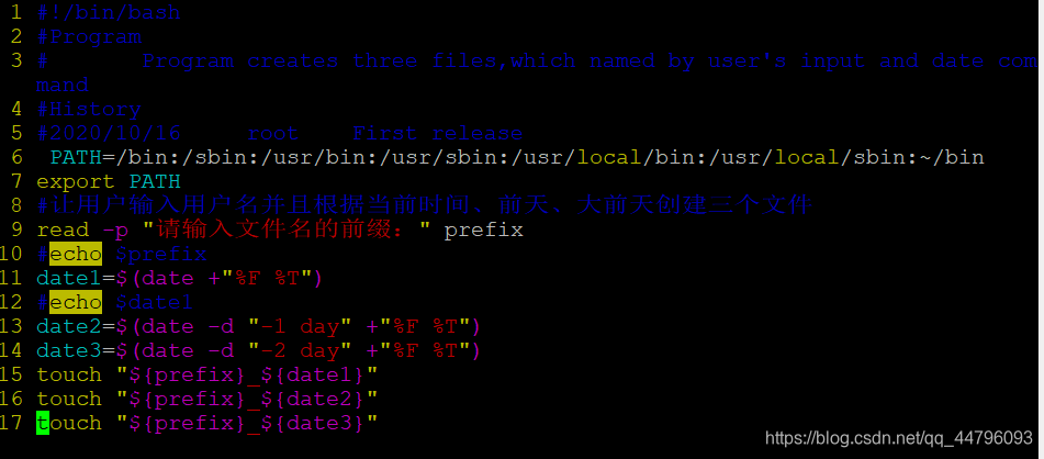 Linux之shell脚本 仓央乀的博客 Csdn博客 Shell脚本和什么很像 Linux之shell脚本 仓央乀的博客 Csdn博客 Shell脚本和什么很像