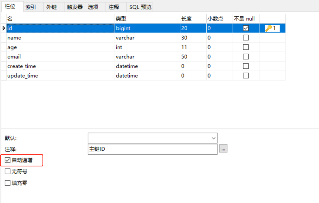 java-sql-sqlexception-field-id-doesn-t-have-a-default-value