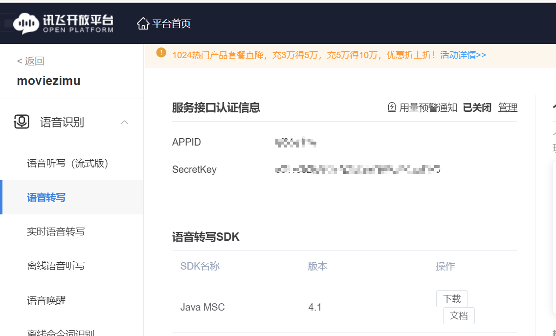 基于python Moviepy的视频字幕识别和合成!_moviepy字幕-CSDN博客
