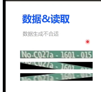 目标检测图像增强方面需要注意的一些东西