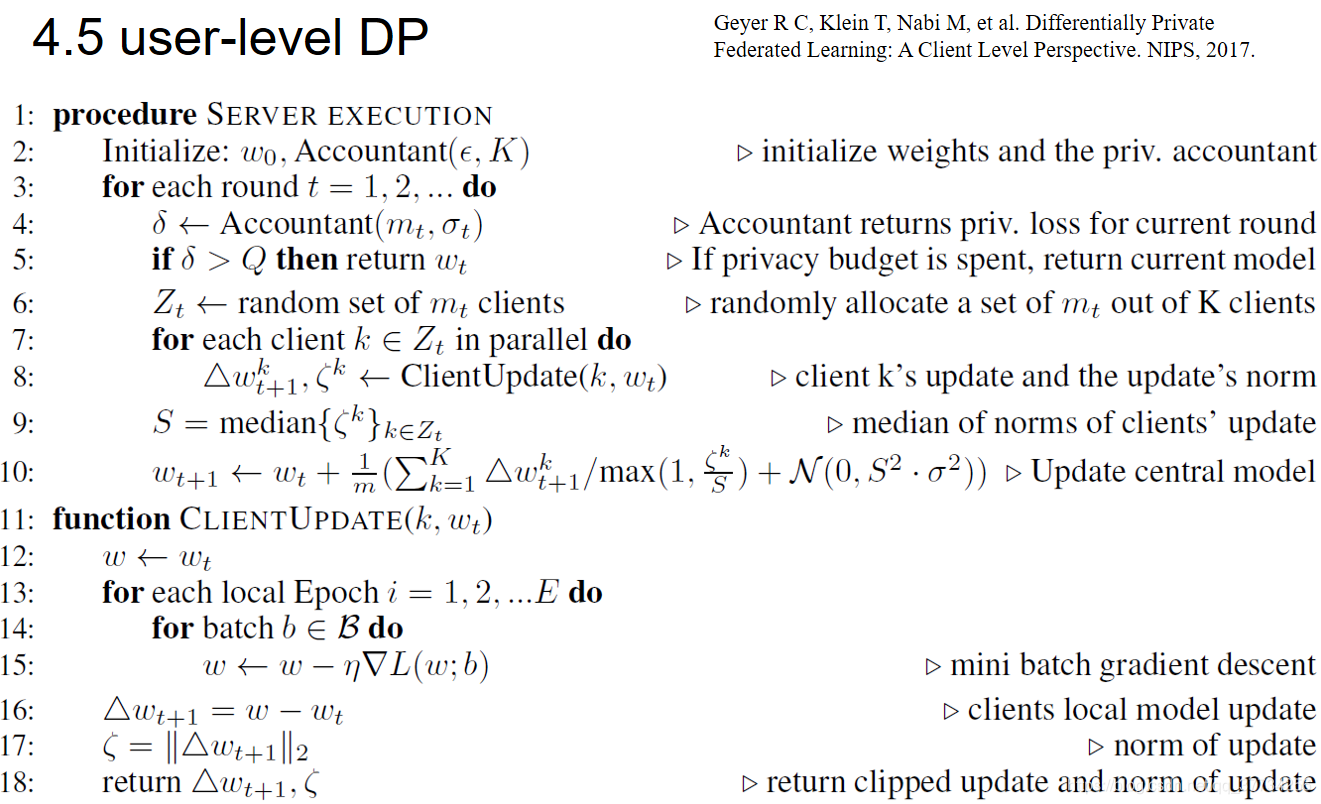 联邦学习之差分隐私
