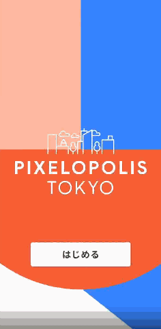 ▲ 手机端可以查看车辆周围所检测到的物品