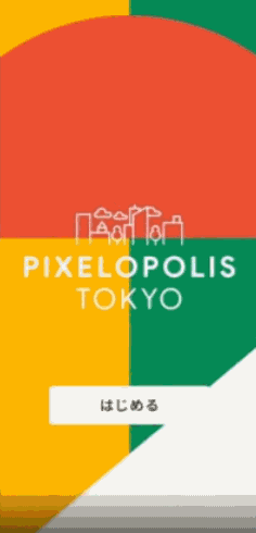 ▲ 手机应用程序与Pixelopolis交互