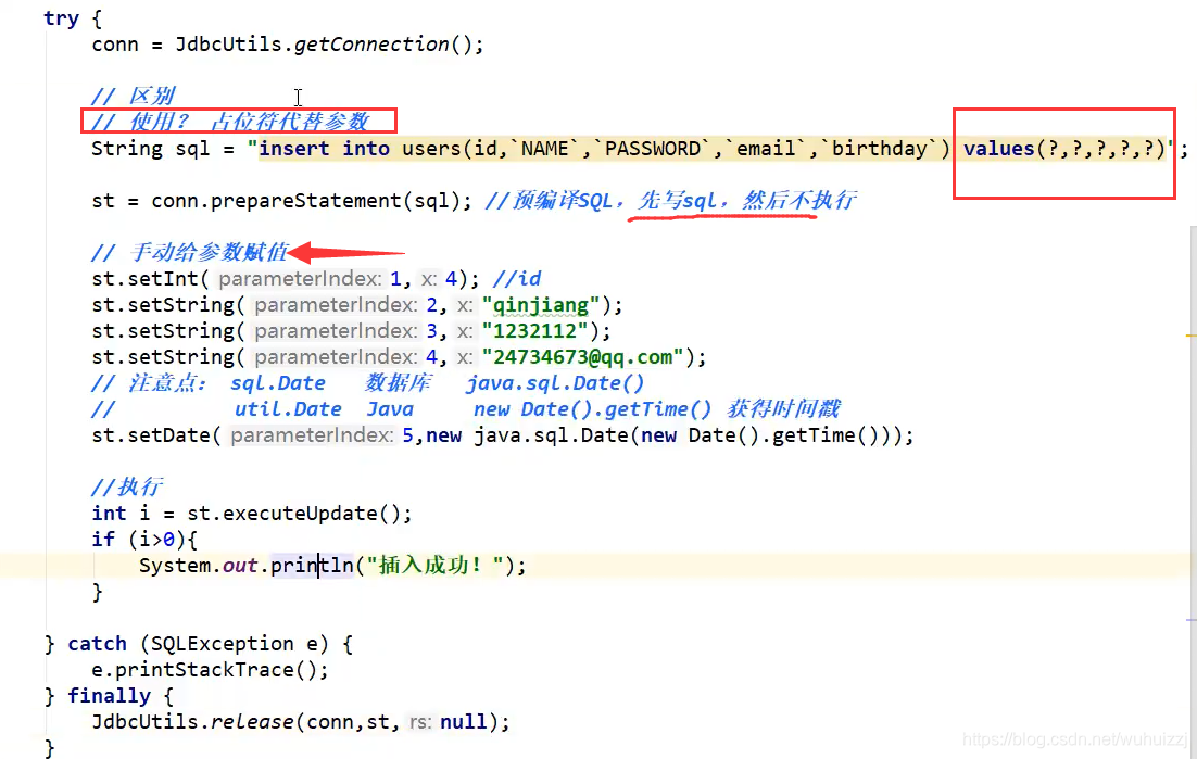 在这里插入图片描述